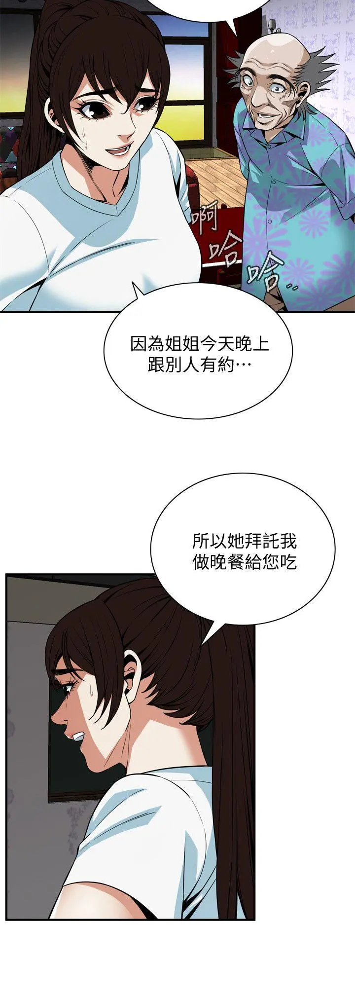 第125話