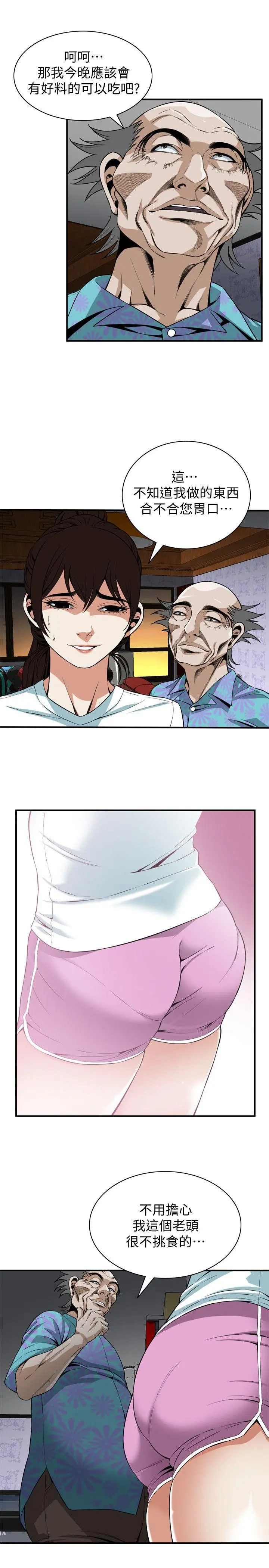 第125話