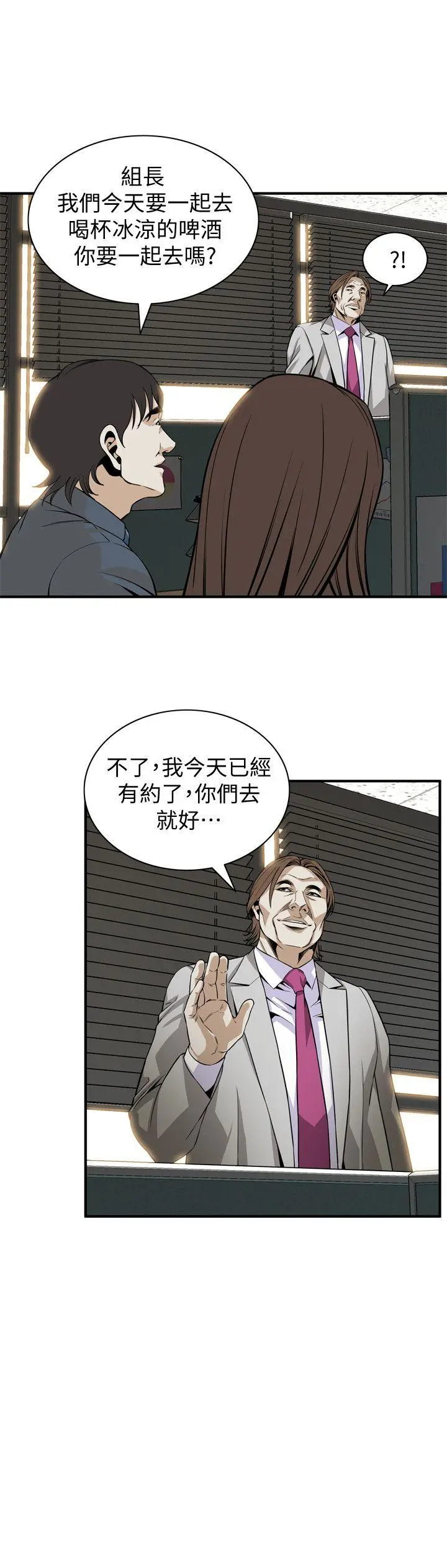 第125話