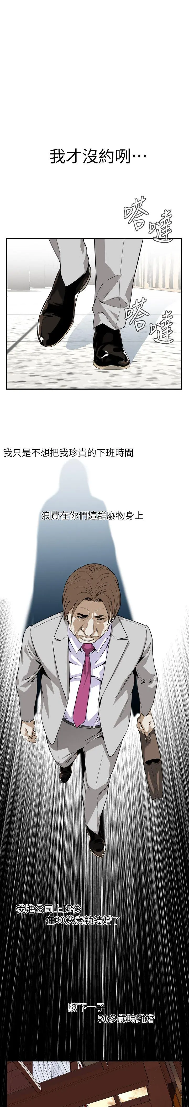 第125話