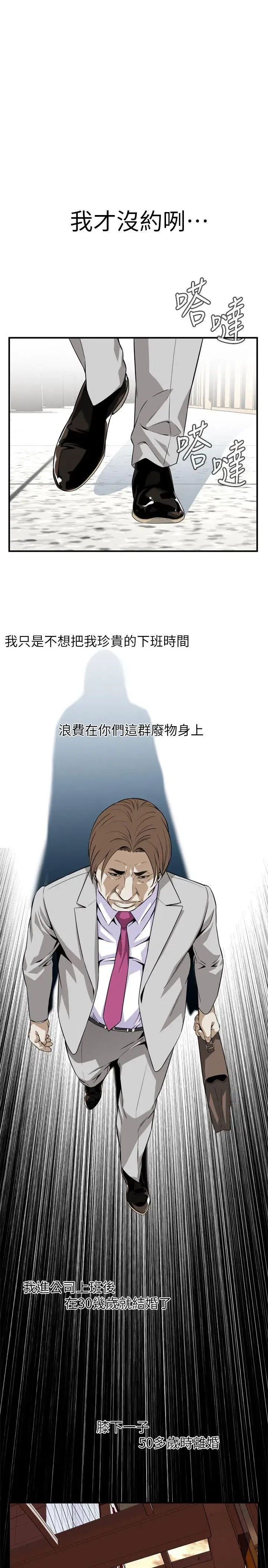 第125話