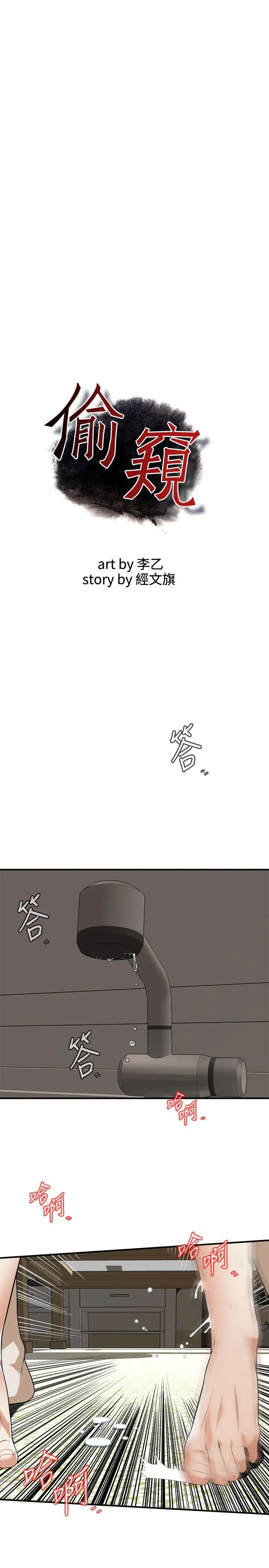 第126話