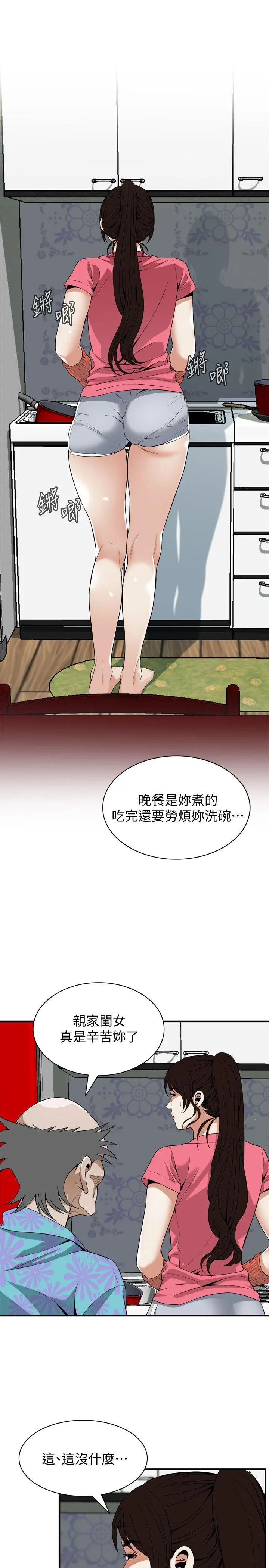 第126話