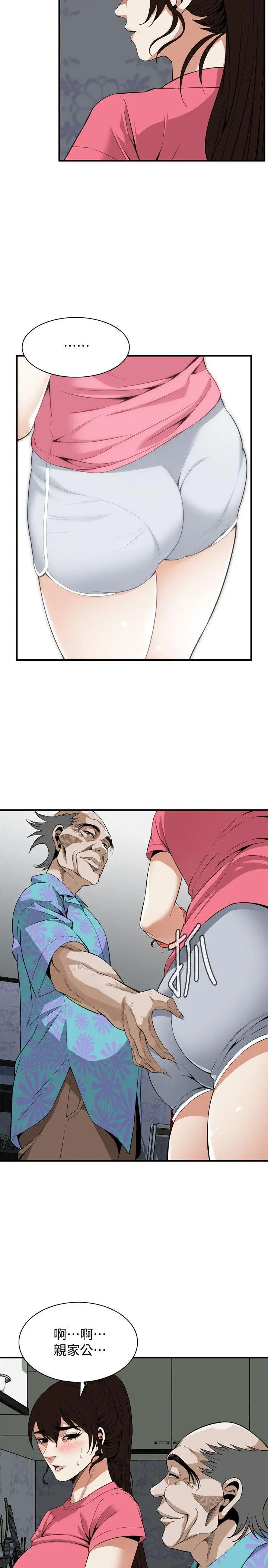 第126話