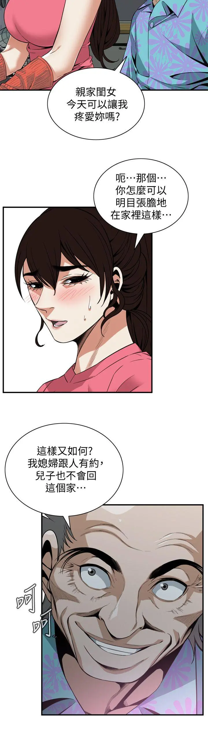 第126話
