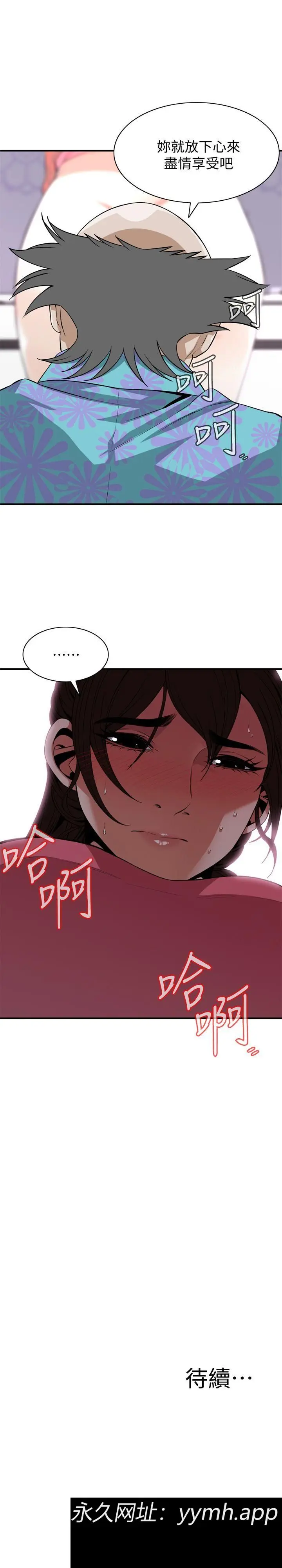 第126話