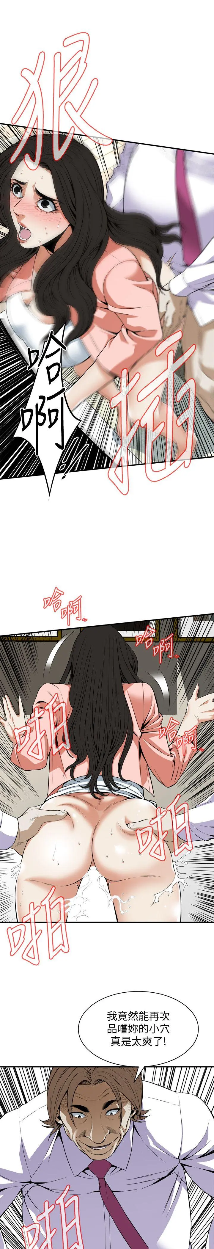 第126話