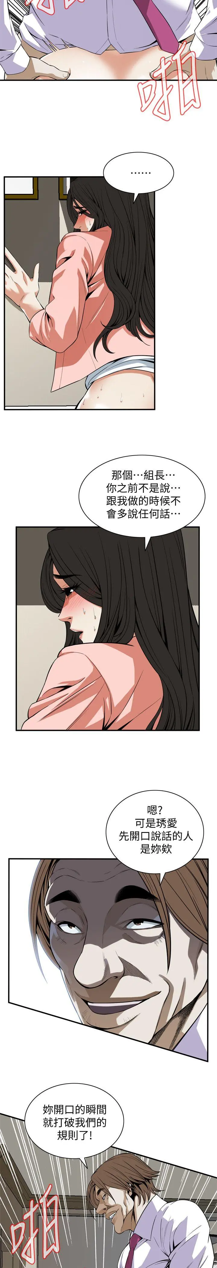 第126話