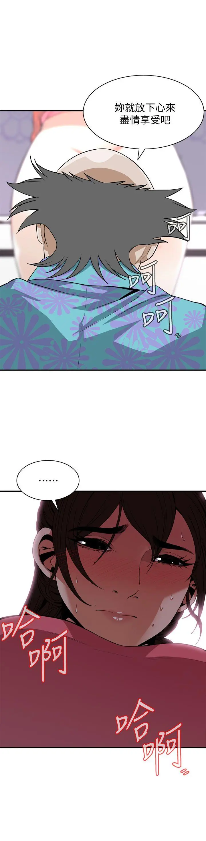 第127話