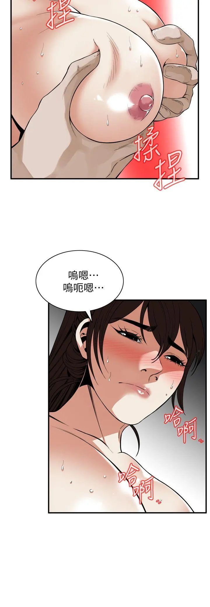 第127話