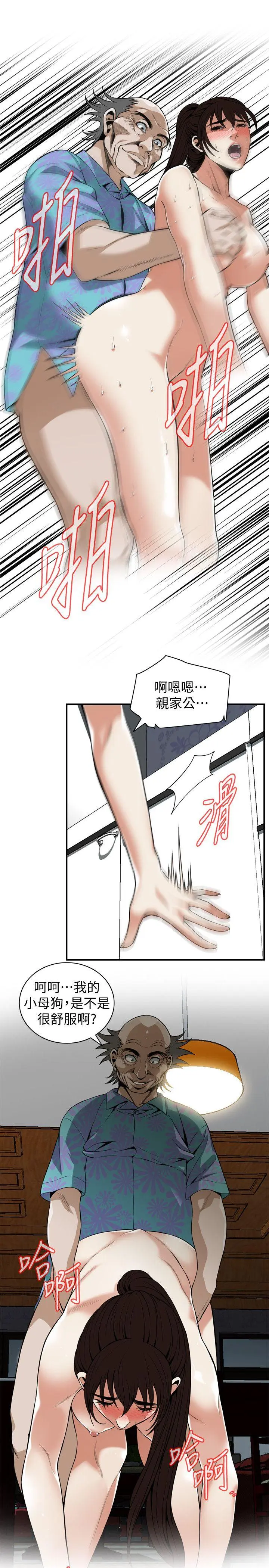 第127話