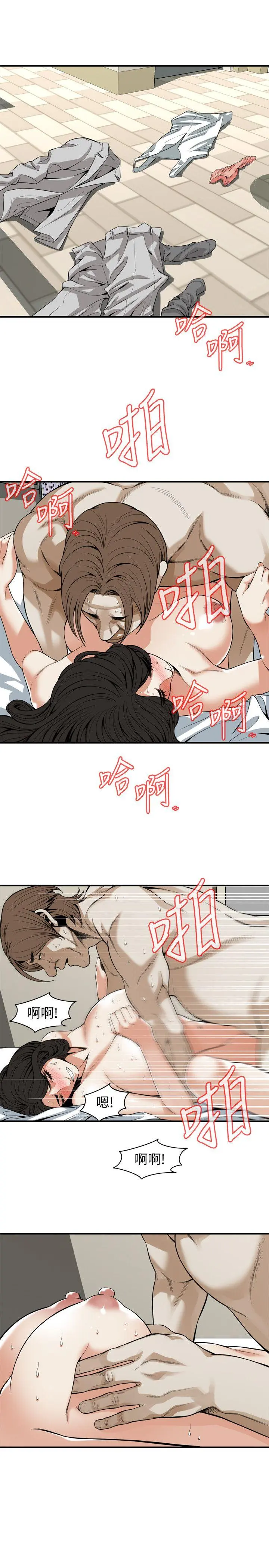 第127話