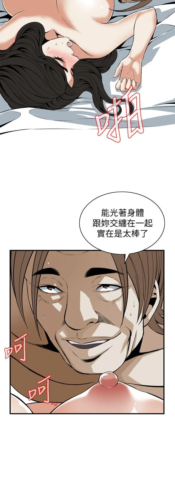 第127話