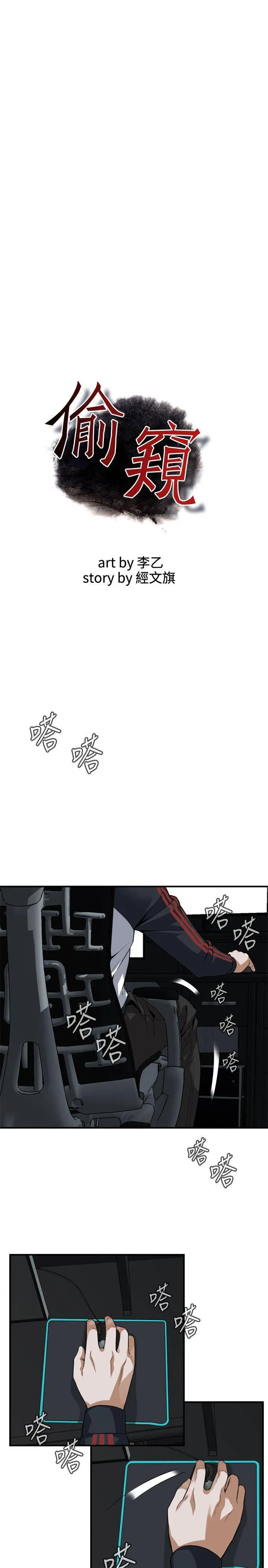 第127話