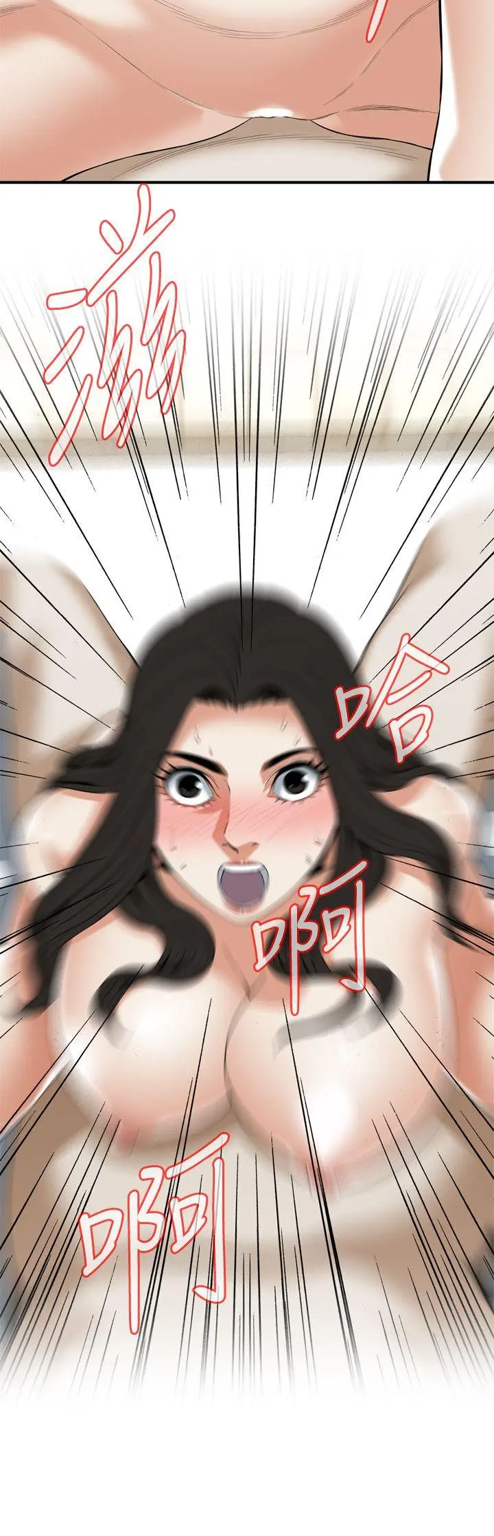 第127話