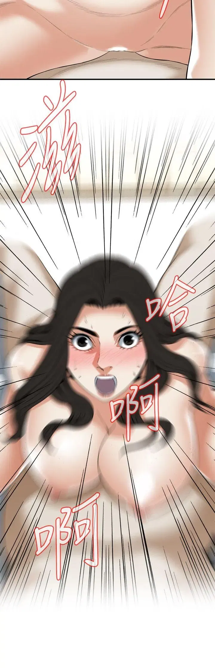 第127話