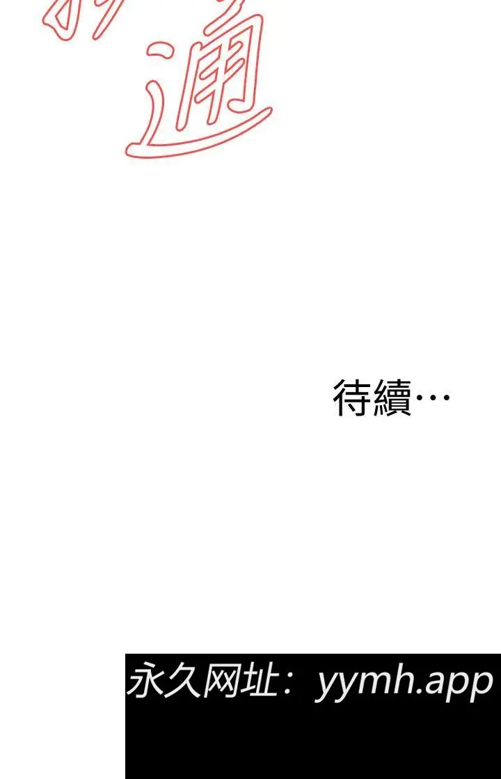 第127話