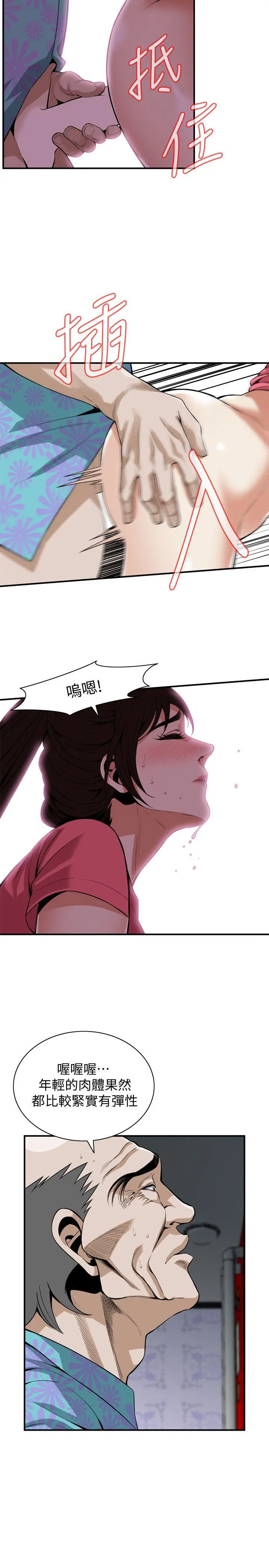 第127話
