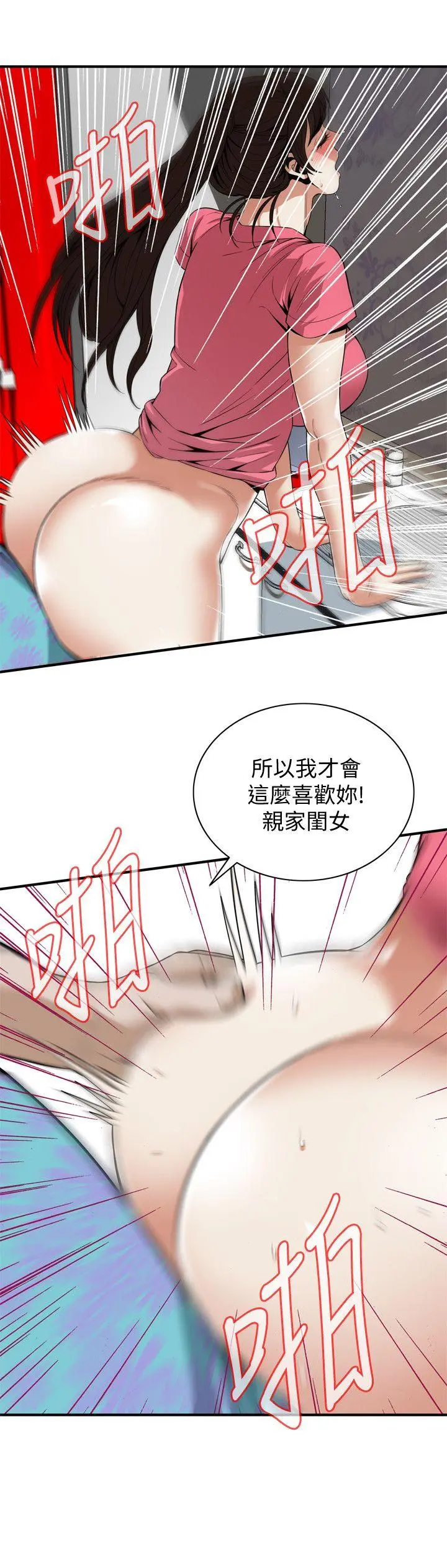 第127話