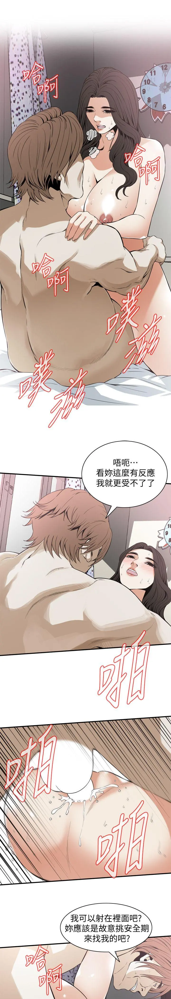 第128話