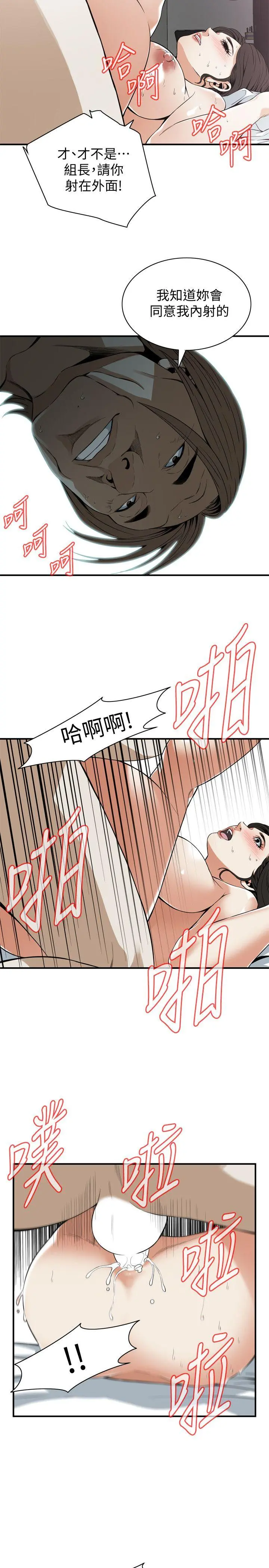 第128話