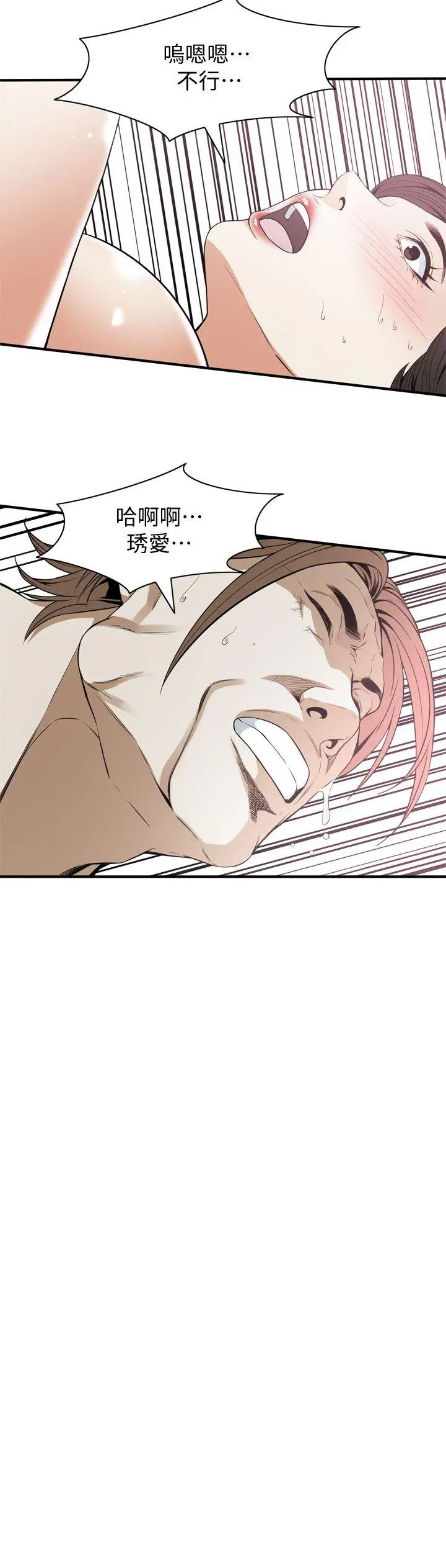 第128話