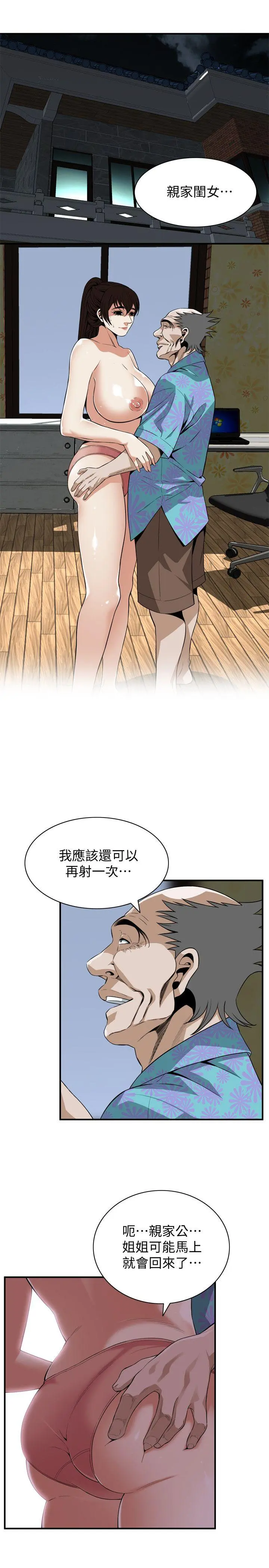 第128話