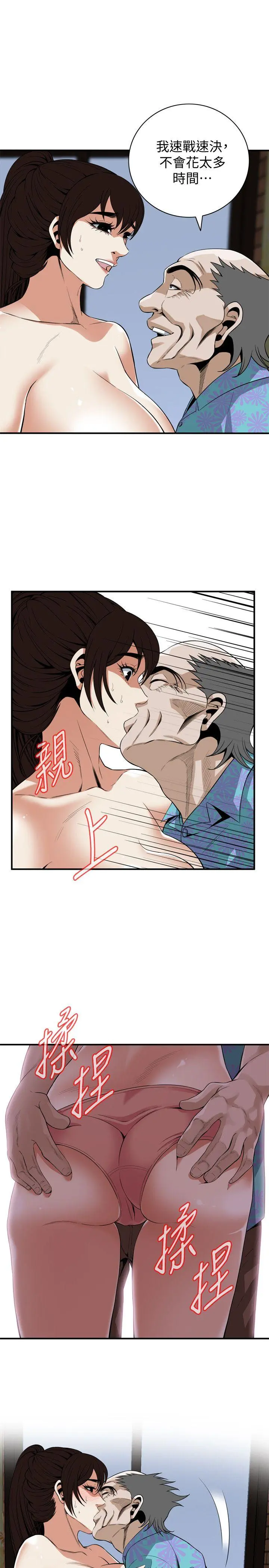 第128話