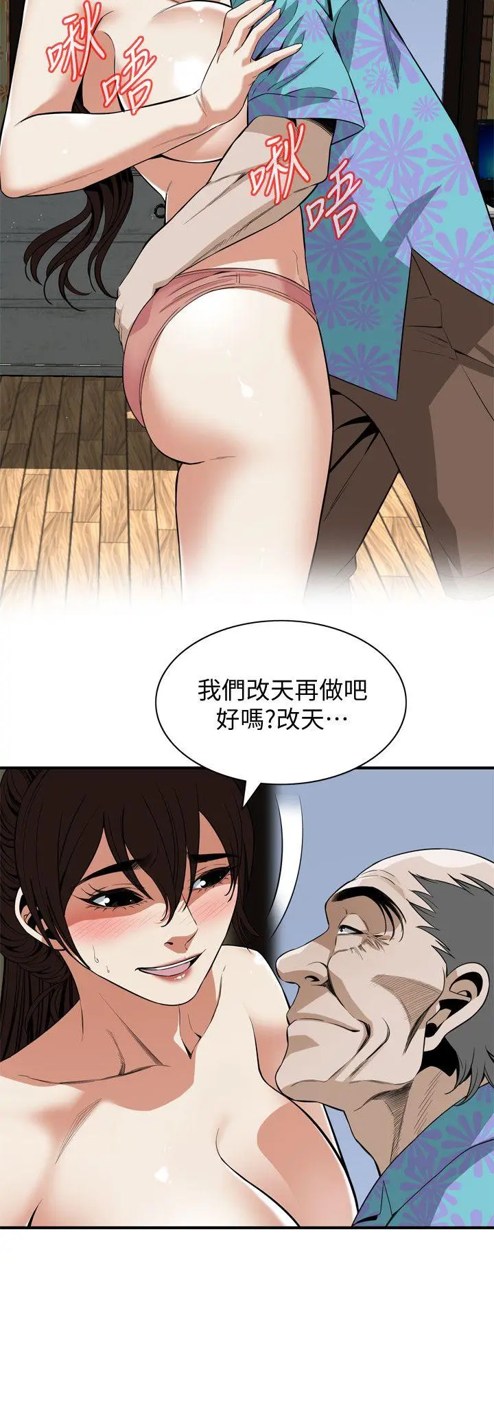 第128話