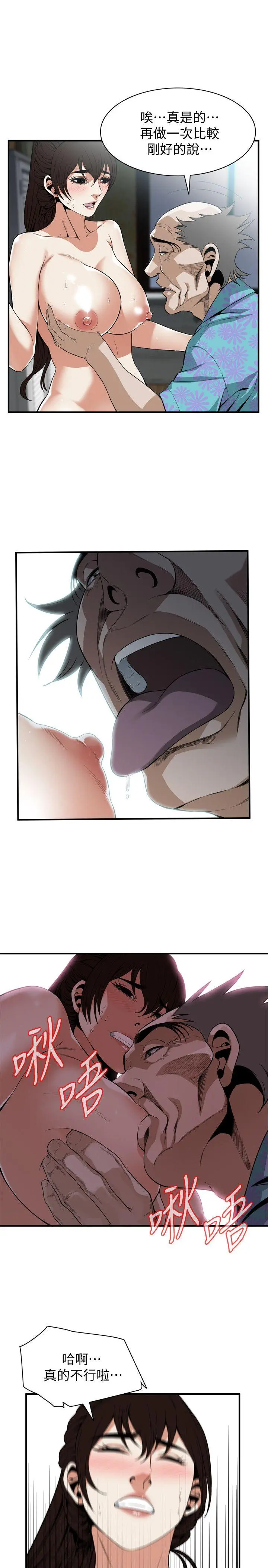第128話