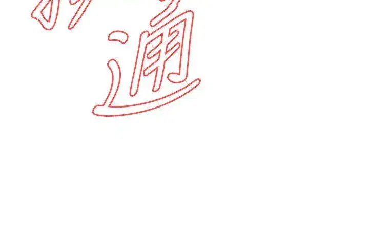 第128話
