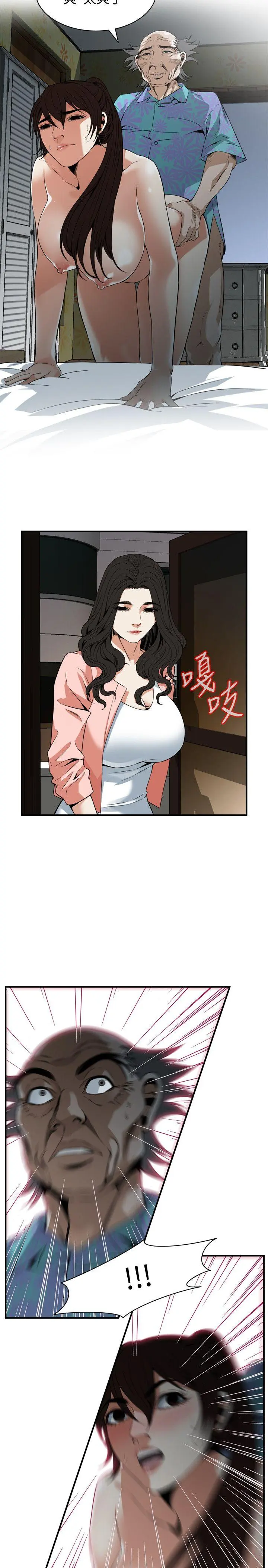第128話