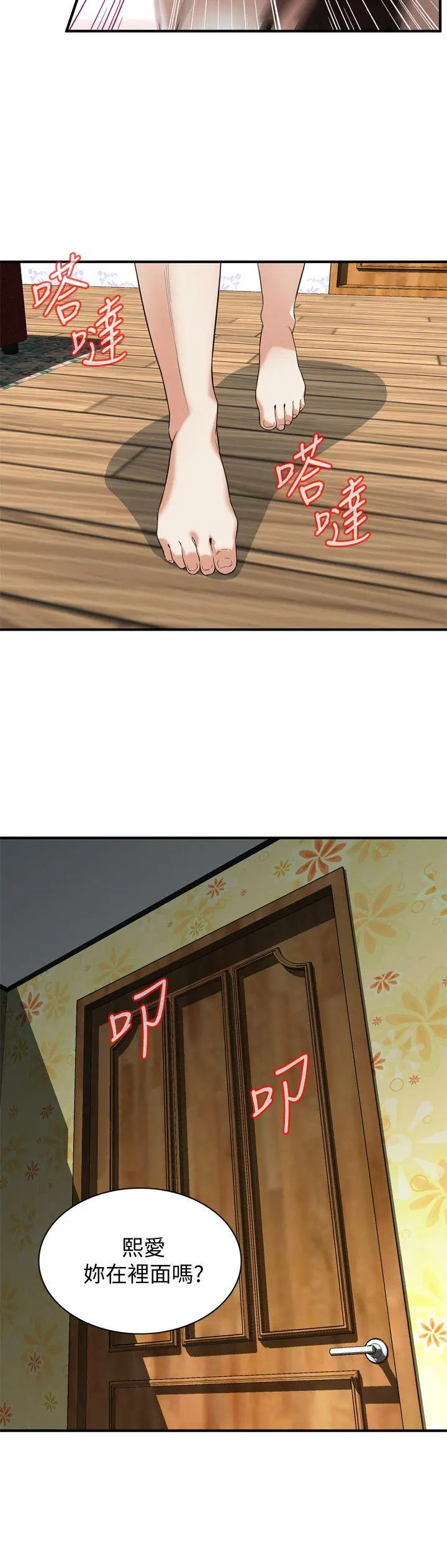 第128話