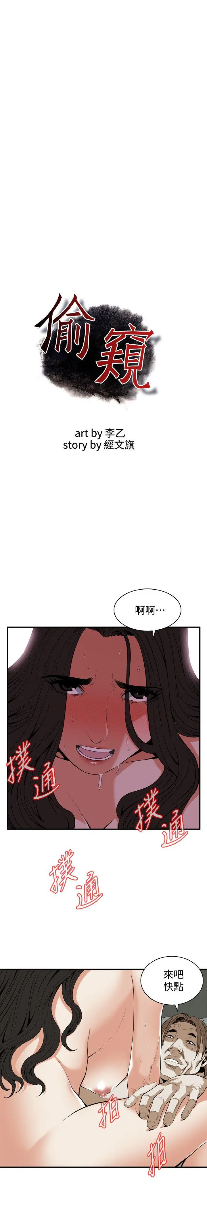 第128話