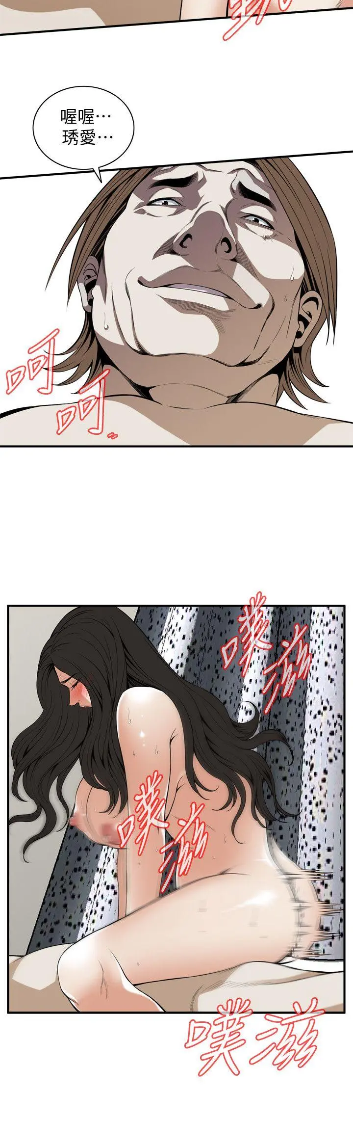第128話