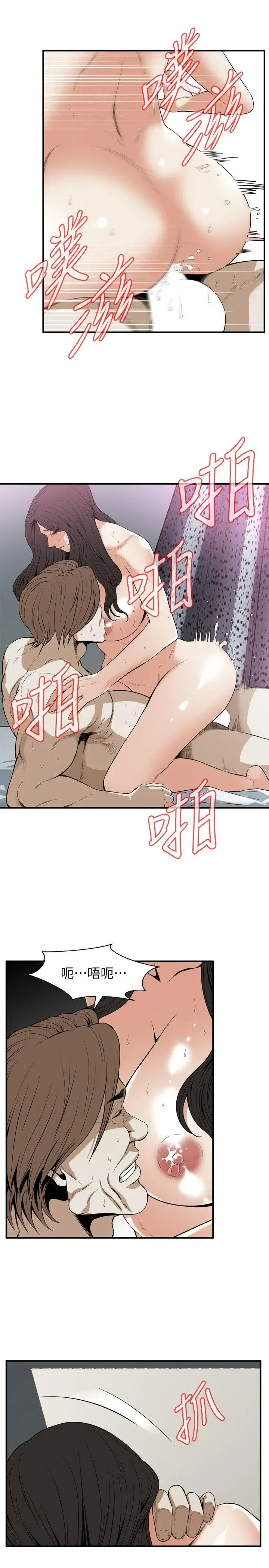 第128話