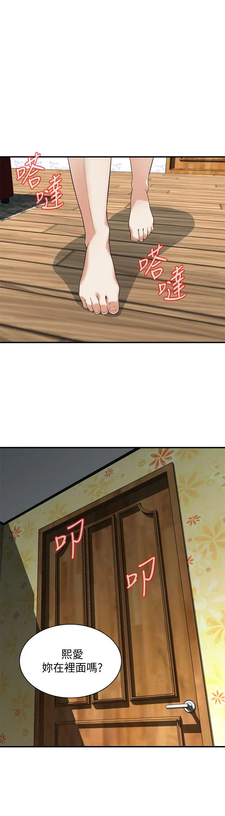 第129話
