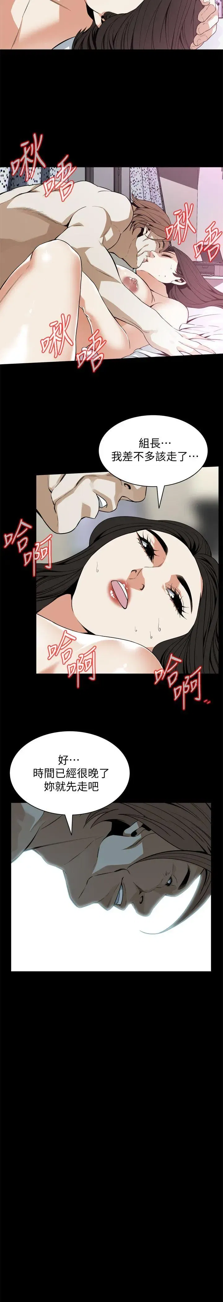第129話