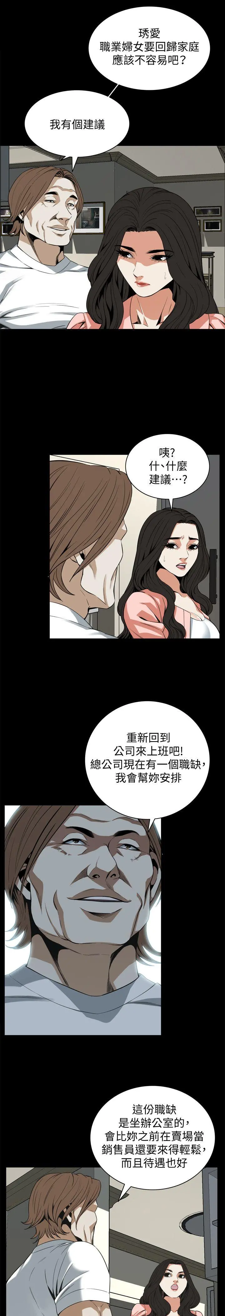 第129話