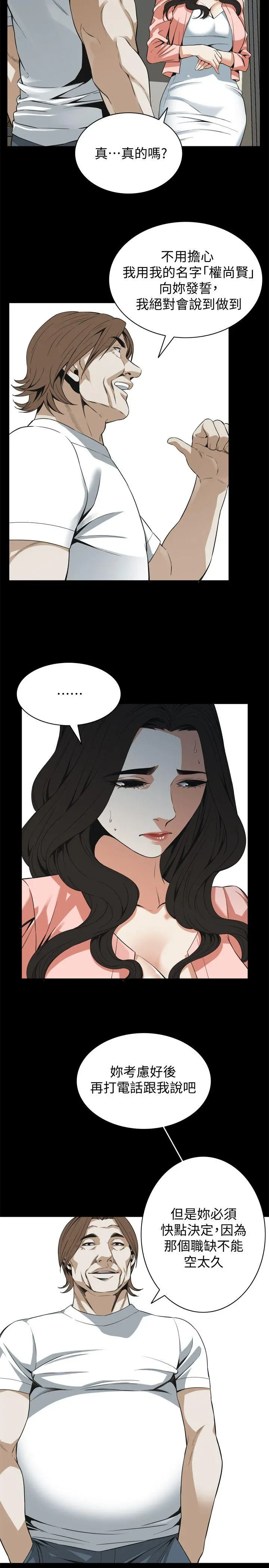 第129話