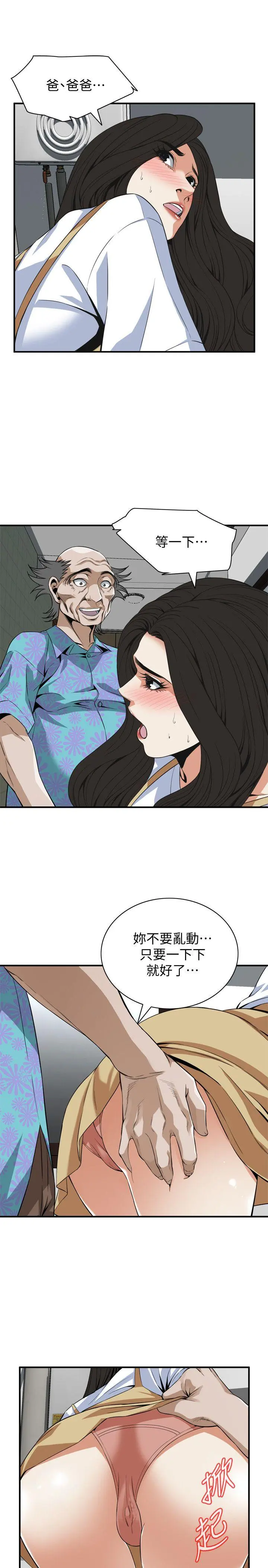 第129話