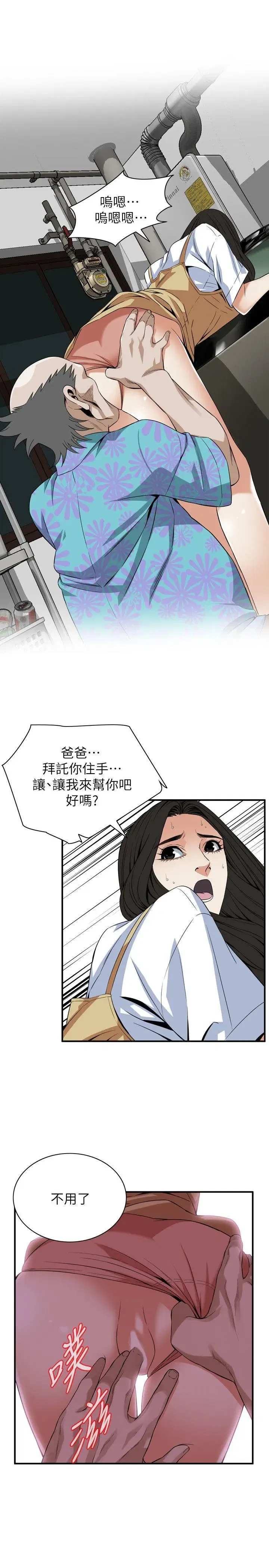 第129話