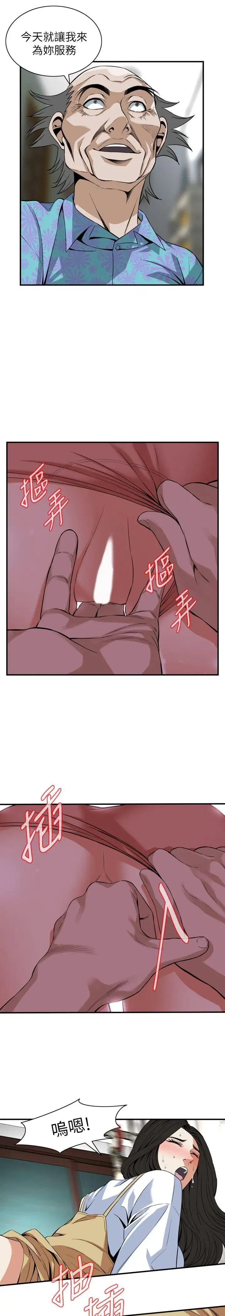 第129話