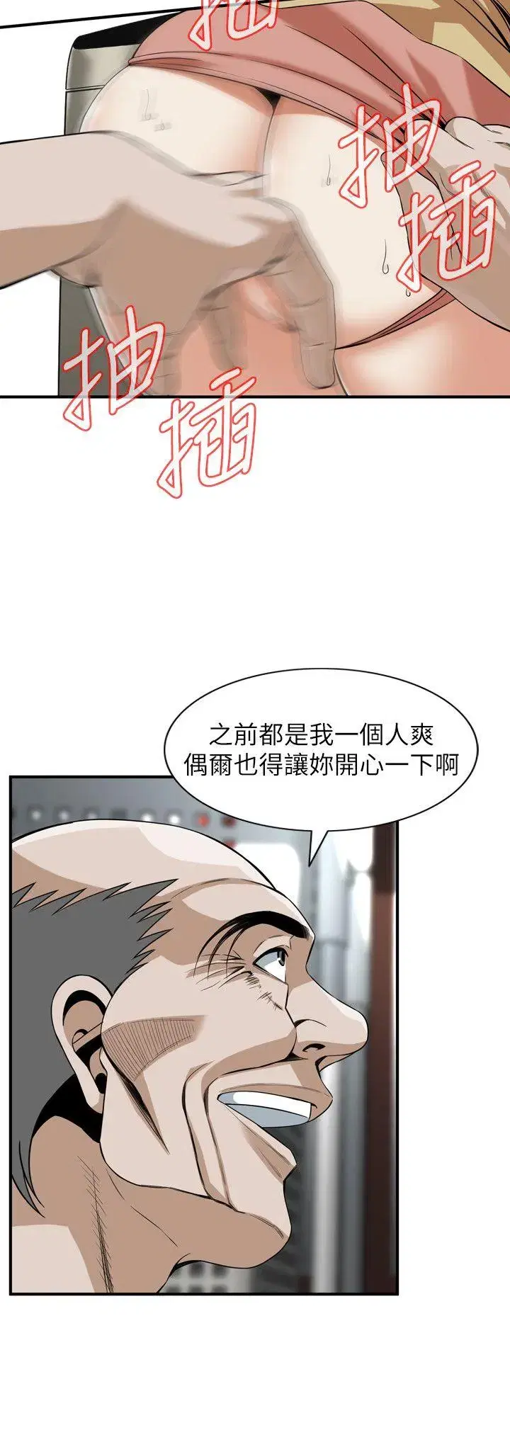 第129話