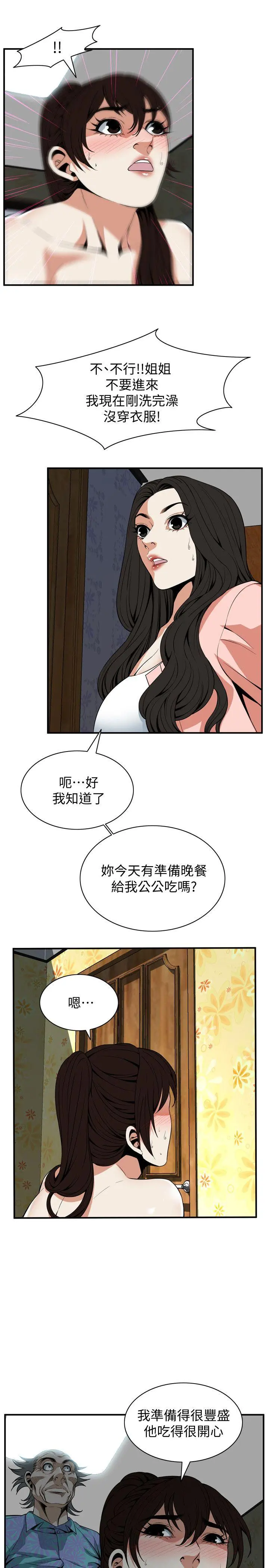 第129話
