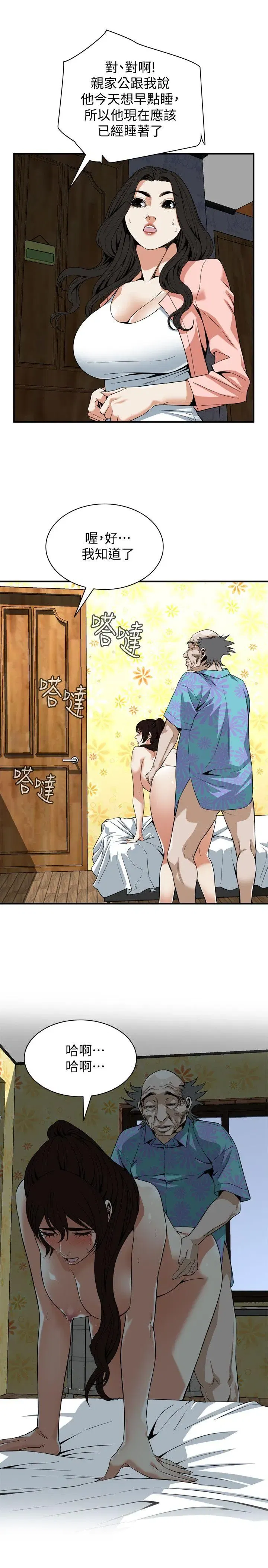第129話