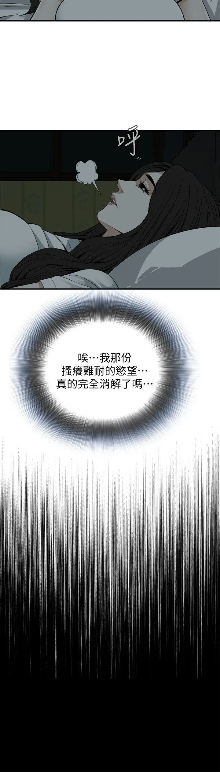 第129話