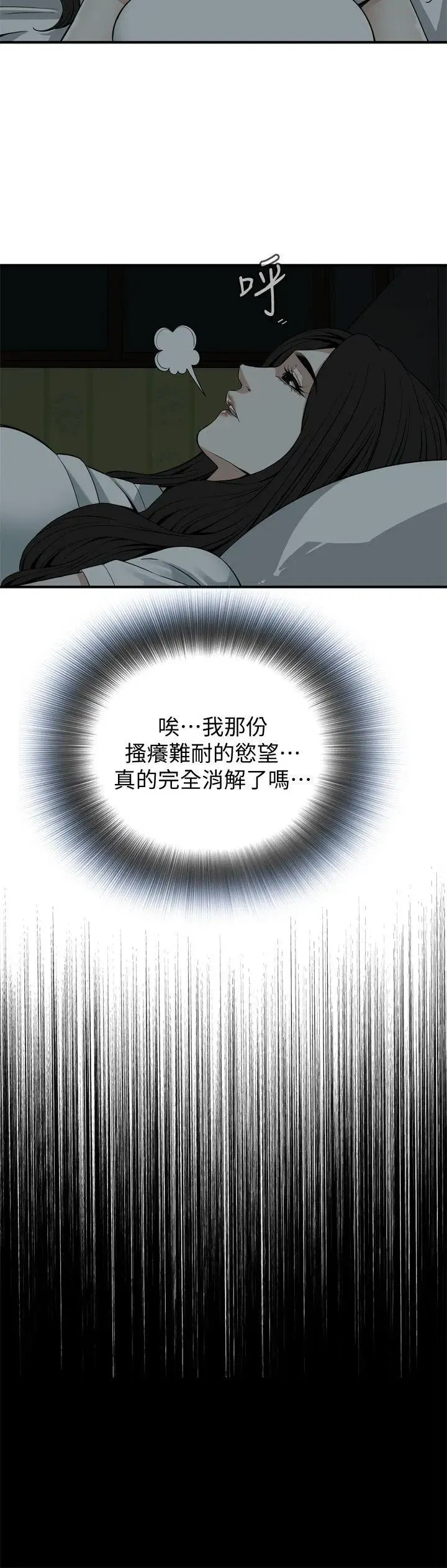 第129話