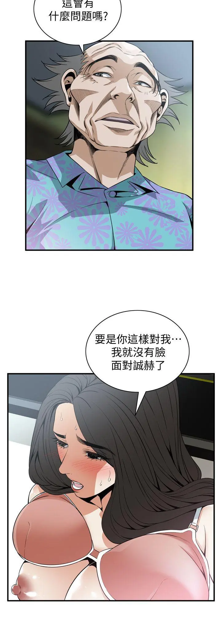 第130話