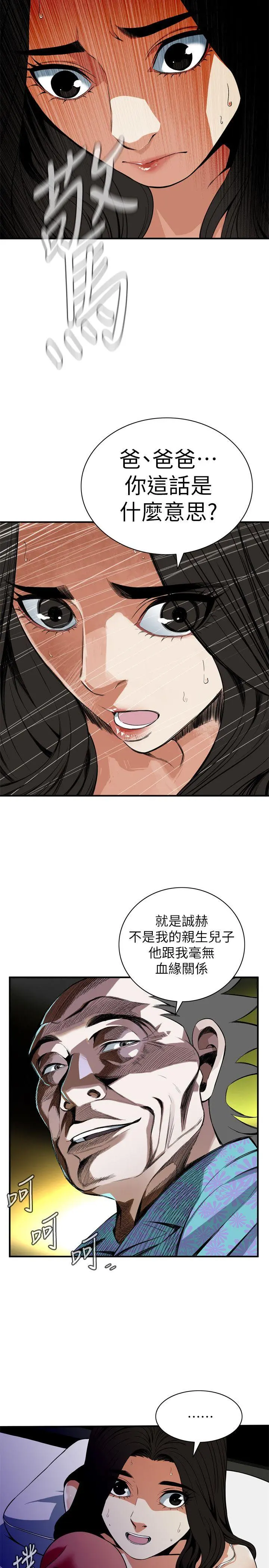 第130話